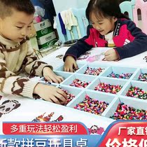 Childrens Orchestra Collared Bean Toy Table Playground Puzzle Handmade Table Space Play Sand Commercial Toy Desk Gaming Table