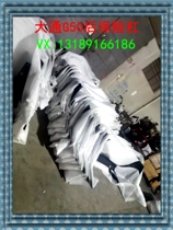 Suitable steam Chase G50 bumper post g50 rear bumper lower bar guard plate retrofit rear guard bar Large traffic accessories