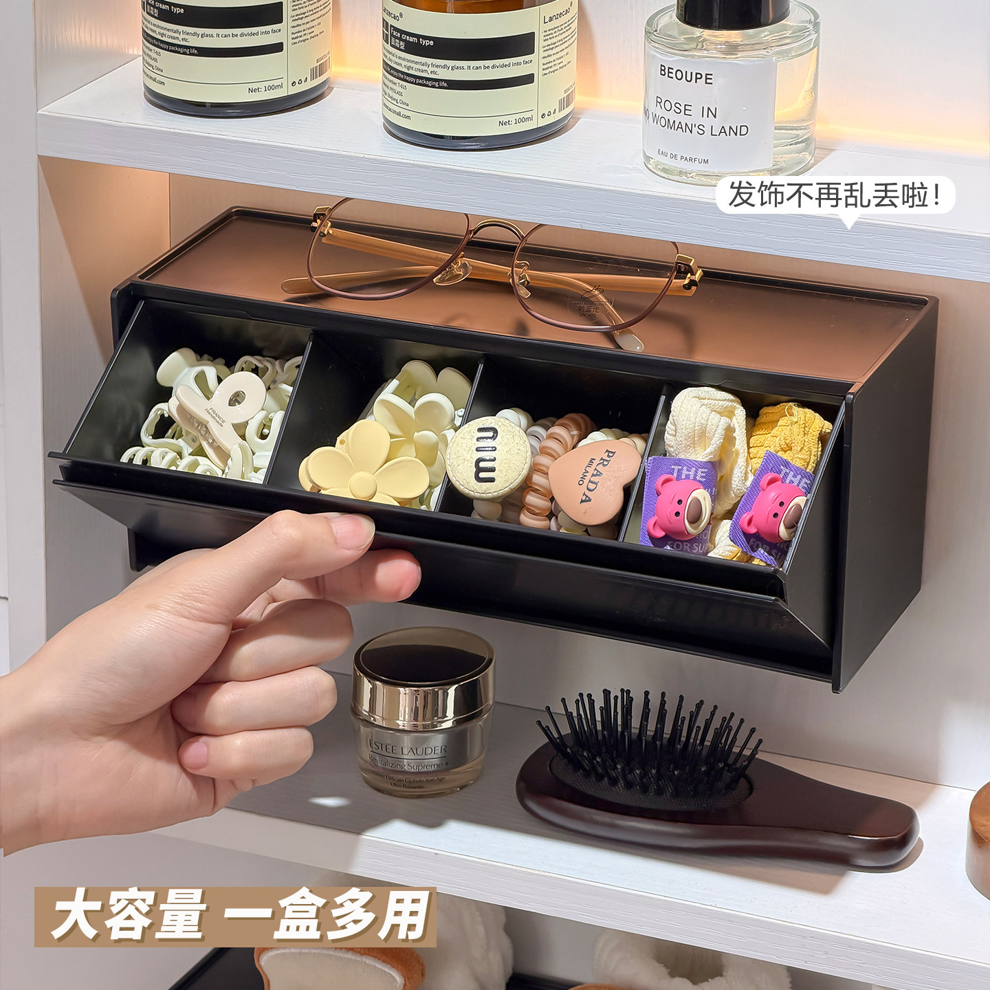 卫生间镜柜壁挂收纳盒次抛小样棉签化妆品分格整理盒浴室柜置物架,淘宝优惠券,粉丝福利购,淘宝优惠卷