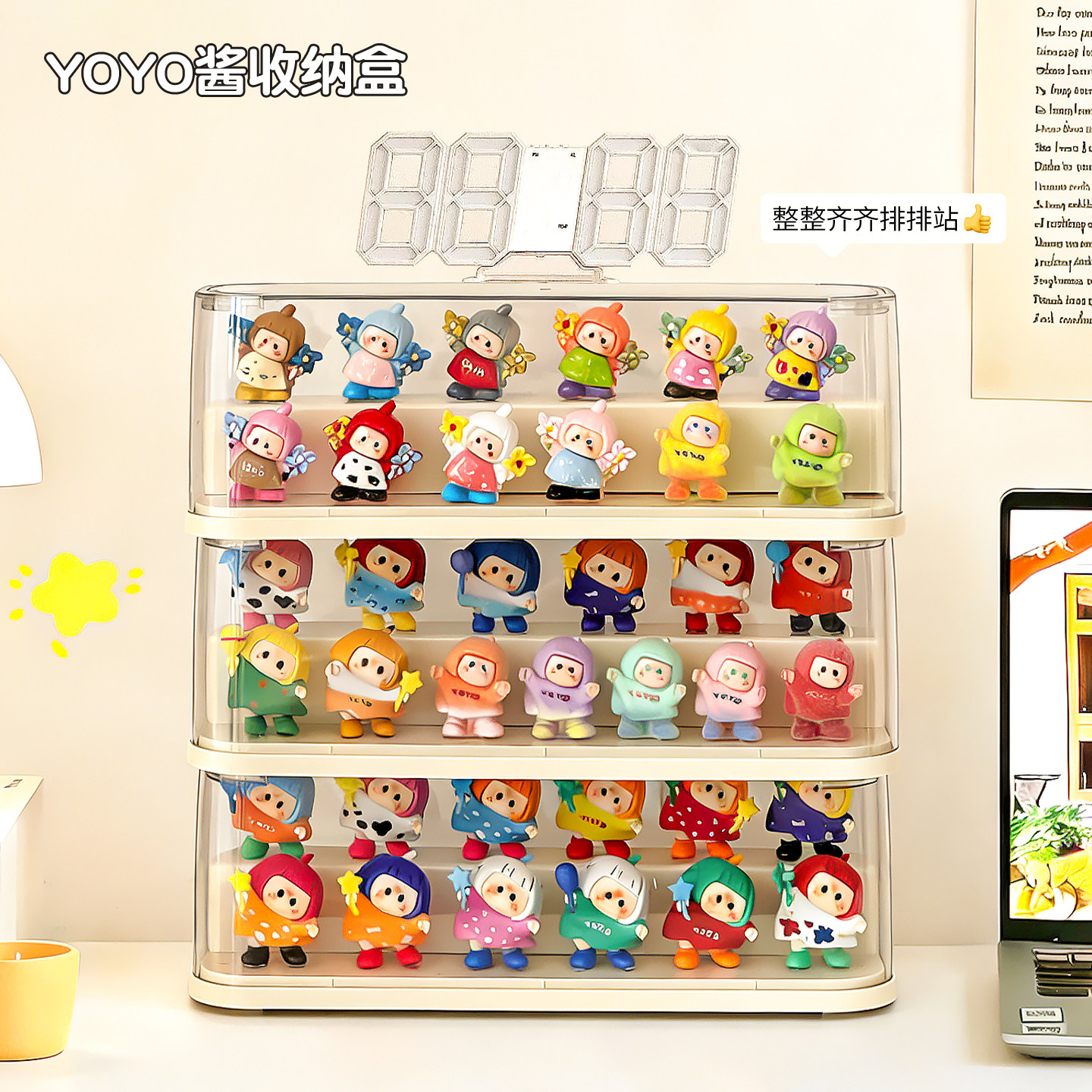 Yoyo blind box storage display stand transparent display box