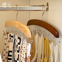 Multifunctional Hanger Harness Underwear Vest Bra Tie Silk Towels Bag Containing hanging solid wood No-mark hanging frame