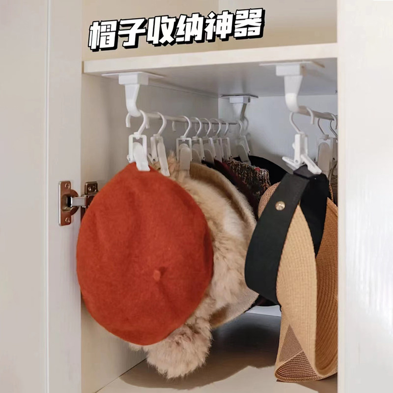 帽子收纳神器挂帽子收纳架子一字型多夹子宿舍挂钩袜架免打孔壁挂,淘宝优惠券,粉丝福利购,淘宝优惠卷