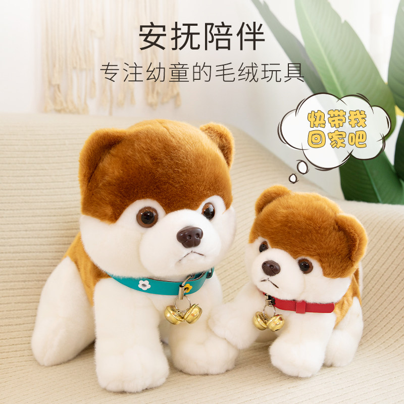 仿真柴犬可爱狗狗毛绒玩具儿童公仔 廷舟母婴毛绒布艺类玩具