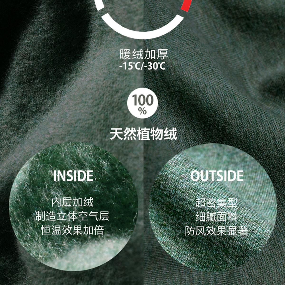 螃蟹秘密男士保暖恒温纤维打底内衣 螃蟹秘密outlets店保暖套装