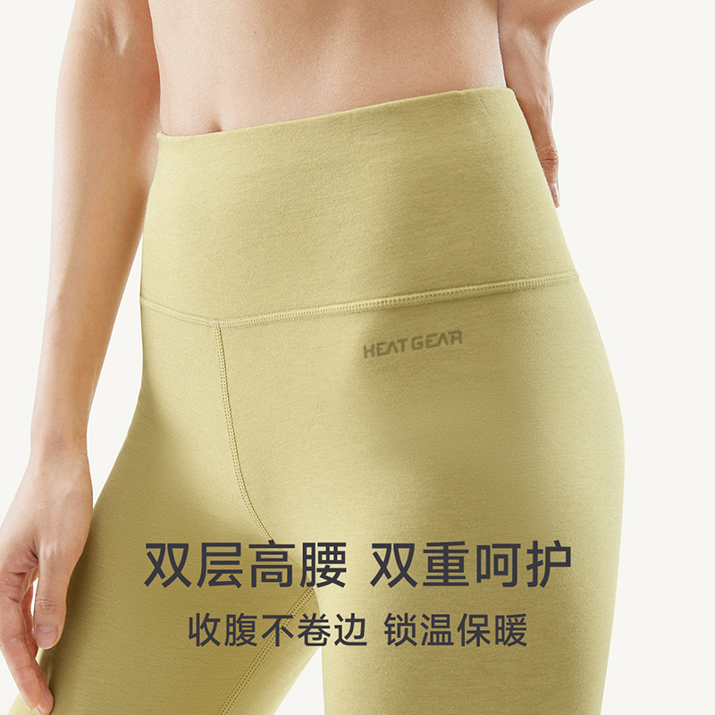 螃蟹秘密保暖裤女款打底裤抑菌无痕磨毛加绒秋裤紧身羊毛绒裤棉裤