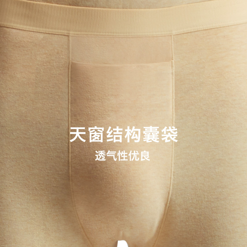 螃蟹秘密保暖男士圆领修身情侣内衣 螃蟹秘密outlets店保暖套装