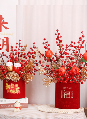 新年年宵花发财果仿真花摆设乔迁摆件客厅前台装饰品结婚开业福桶