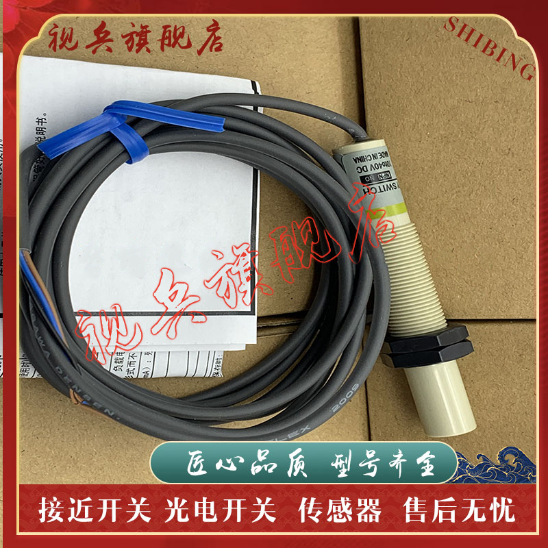 接近开关 E2K-X8ME1 X8MF1 X8MY1 X8ME2 X8MF2 X8MY2 传感器 全新 - 图2