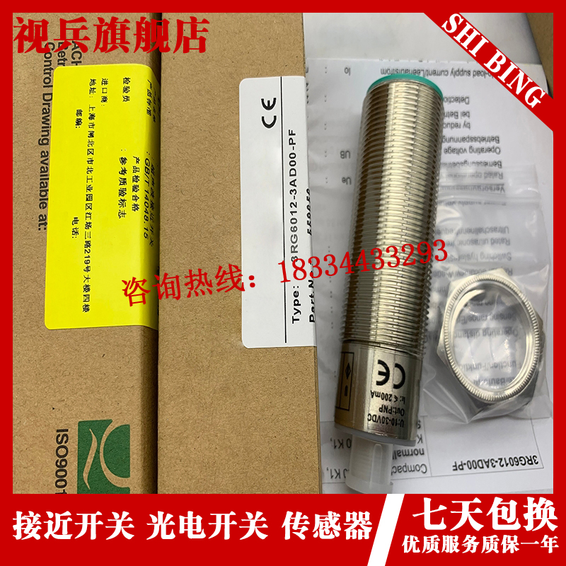 全新传感器 3RG6015-3AG00 3RG6015-3AG00-PF接近开关-图3