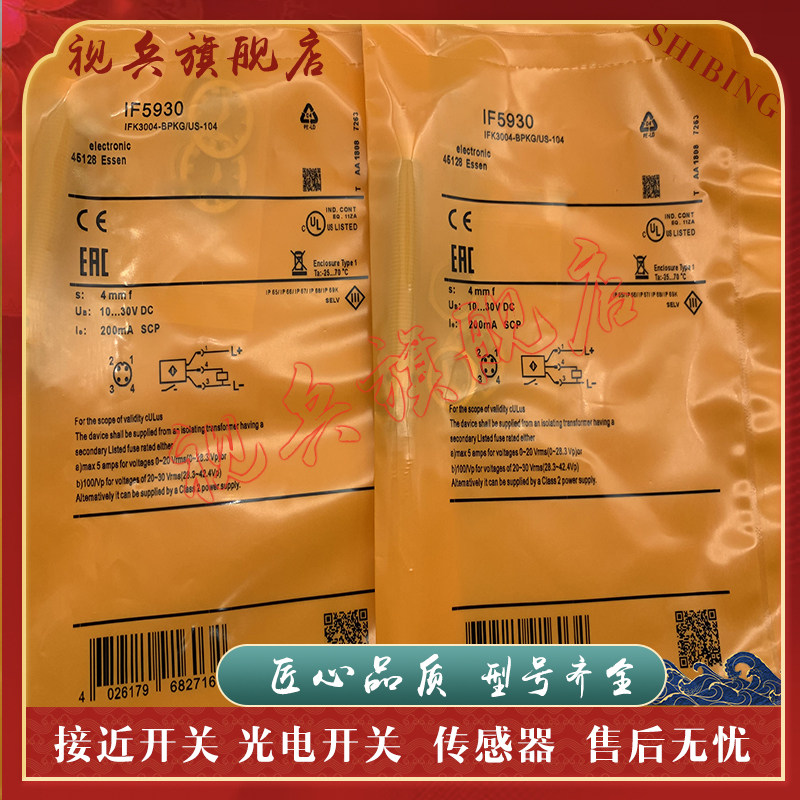 现货全新 传感器 IF5913 IF5853 接近开关 质量保证 型号齐全 - 图1