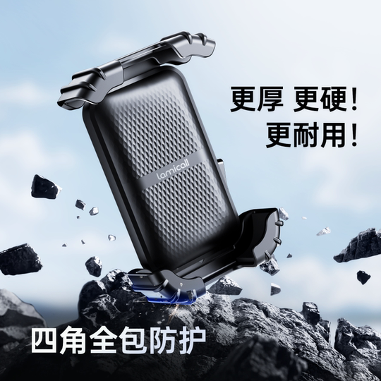 拉米酷电动车手机支架摩托车电瓶车防震防抖外卖骑手导航手机架