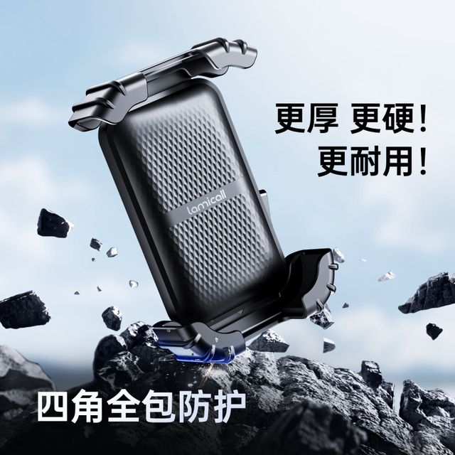 Electric bike riding bracket with one hand automatic lock