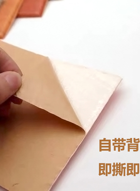自粘踢脚线墙贴木纹地脚线贴纸