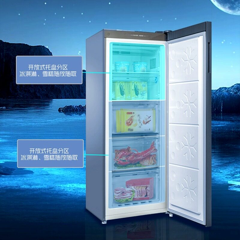  新飞嵘晟厨房冰箱