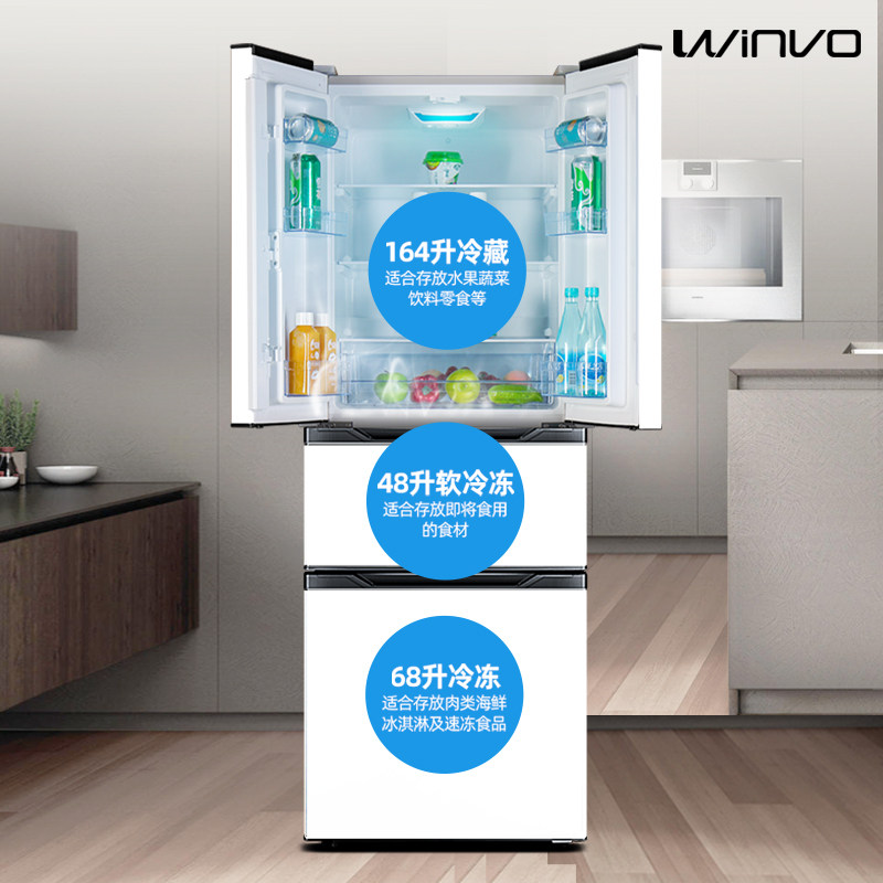  新飞嵘晟厨房冰箱