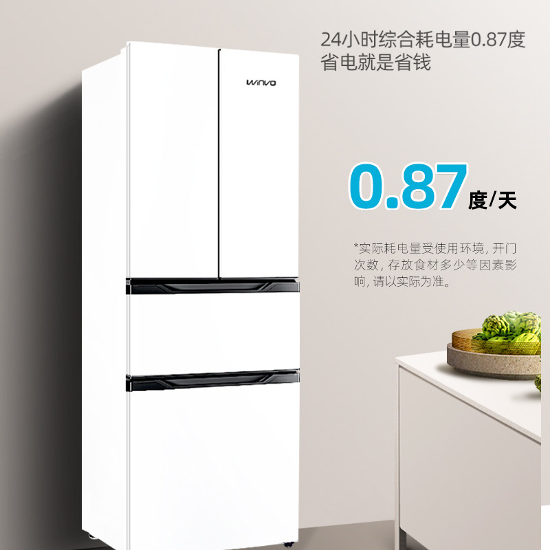  新飞嵘晟厨房冰箱