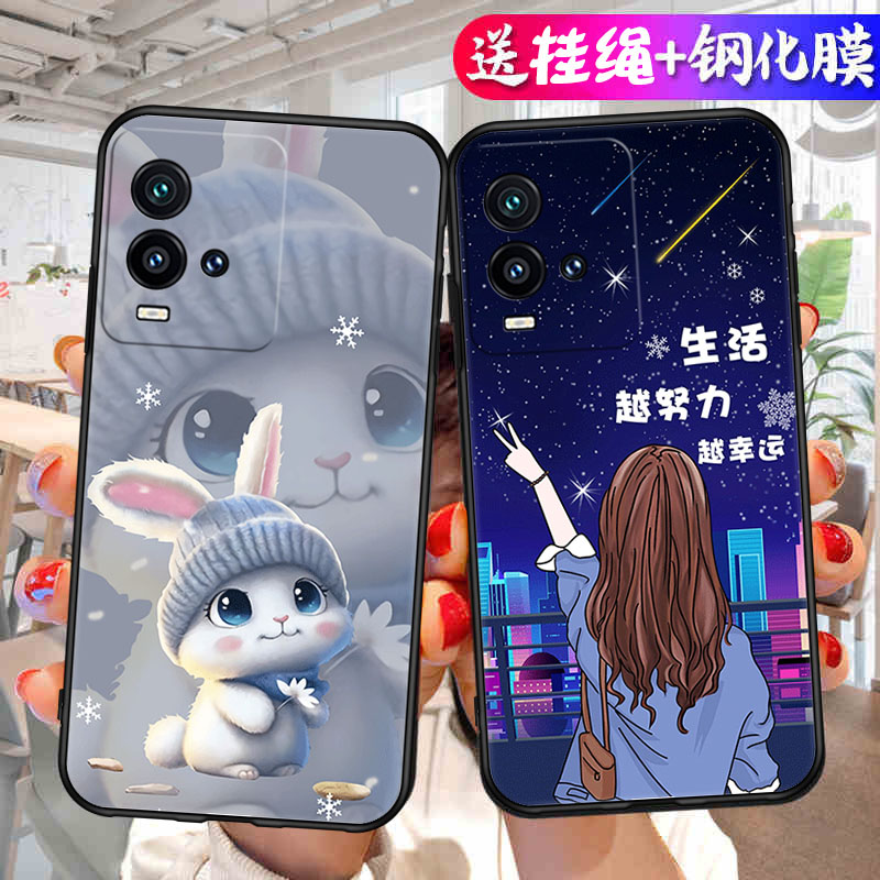 适用iqoo10手机壳V2217A高级感vivoi10加钢化膜十挂绳vivo10支架viv0iq0010镜头保护ipoo10学生爱酷10耐脏5g - 图1