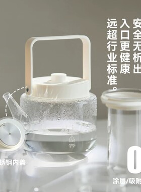 olayks立时养生壶全玻璃花茶壶纯玻璃家用办公室小型煮茶器烧水壶
