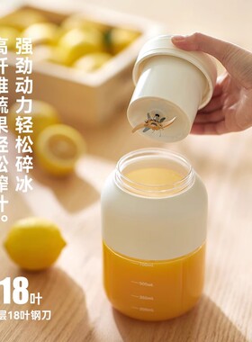 olayks立时榨汁杯小型便携式榨汁机多功能无线果汁机碎冰吨吨桶