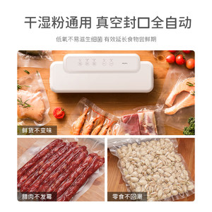 olayks出口款真空密封机封口机食品包装机家用小型塑封抽空保鲜机