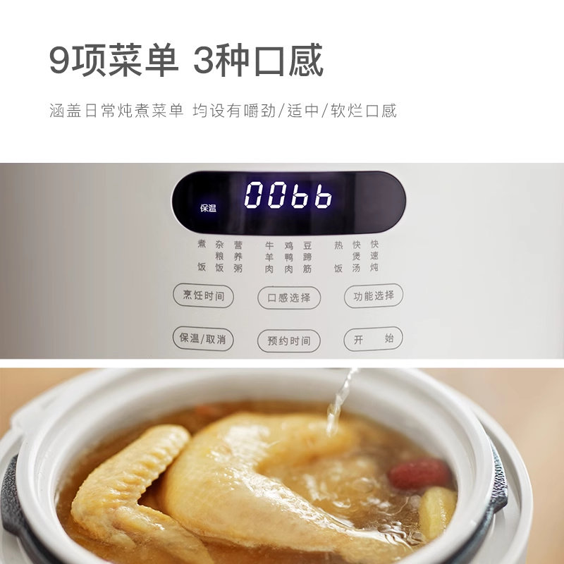 olayks电家用智能5l大容量压力锅 olayks观道电压力锅