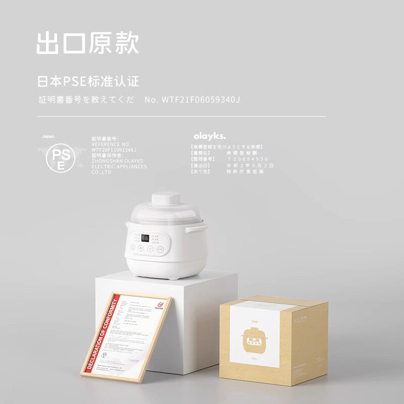 olayks出口日本原款小燕窝煲汤锅 olayks观道电炖/煮粥锅/文火炉