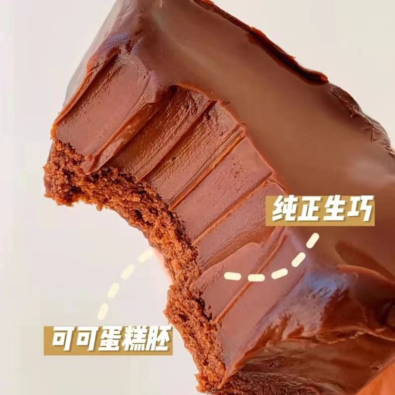 冰山熔巖巧克力蛋糕夾心網紅爆漿甜品可可脂糕點零食甜休閑食品_保護傘食品專營店_零食/堅果/特產