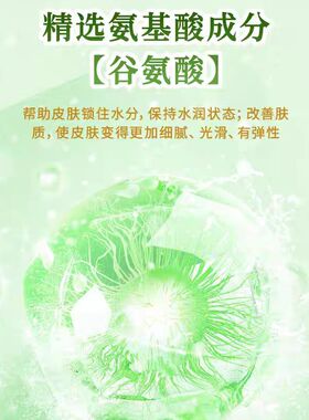 绿之密语滋润身体乳液舒缓肌肤补水滋润保湿润肤乳护肤品男女通用