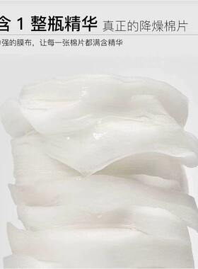 泰国原装进口711同款Clearnose湿敷棉片补水保湿焕白提亮10片便携
