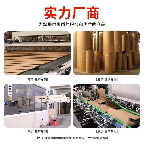 超硬大纸箱子定制长条方形大容量五层特硬牛卡搬家电家具包装盒子 - 图2