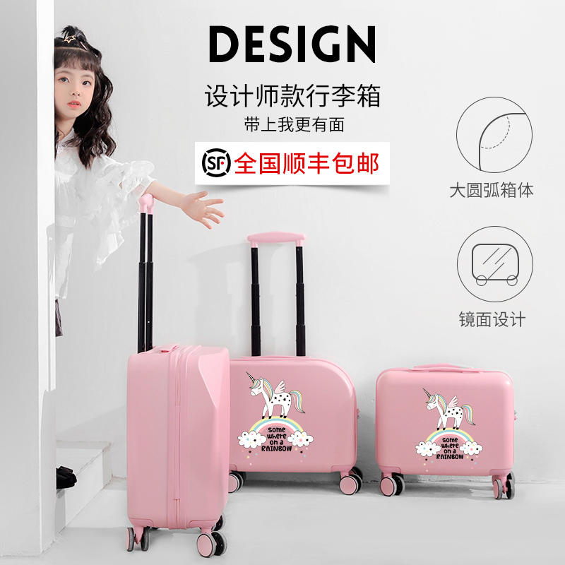 儿童可坐骑男女卡通16寸登机密码箱 朗续旅行箱