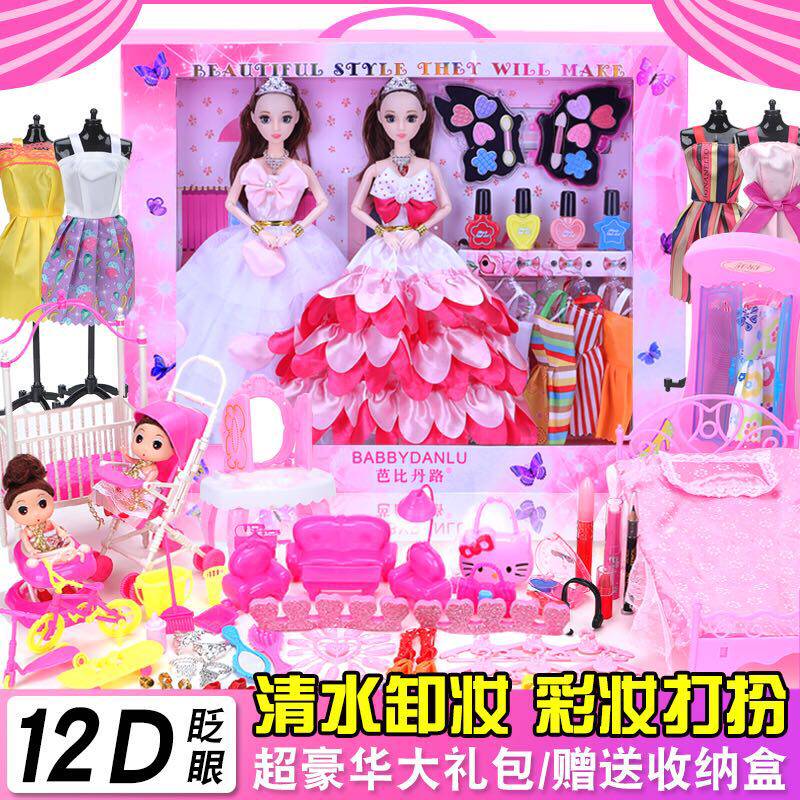 芭比丹路娃娃套装大礼盒女孩彩妆盒 晟菁玩具娃娃/配件