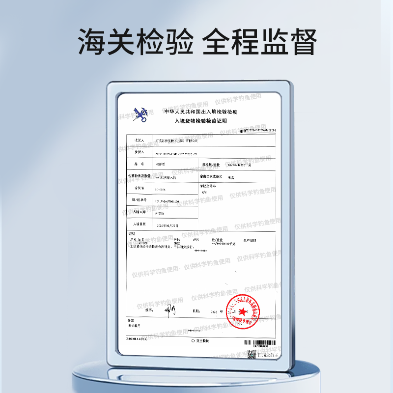 科学钓鱼全脂南极磷虾粉挪威野钓黑坑低盐赤尾青饵料鲫鱼罗非,淘宝优惠券,粉丝福利购,淘宝优惠卷