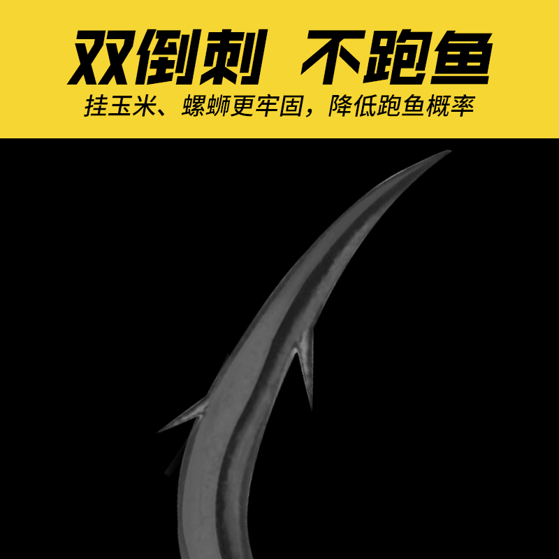 正品日本进口小矶鱼钩双倒刺千秋歪嘴短柄拉力强野钓大物青鱼草鱼-图0