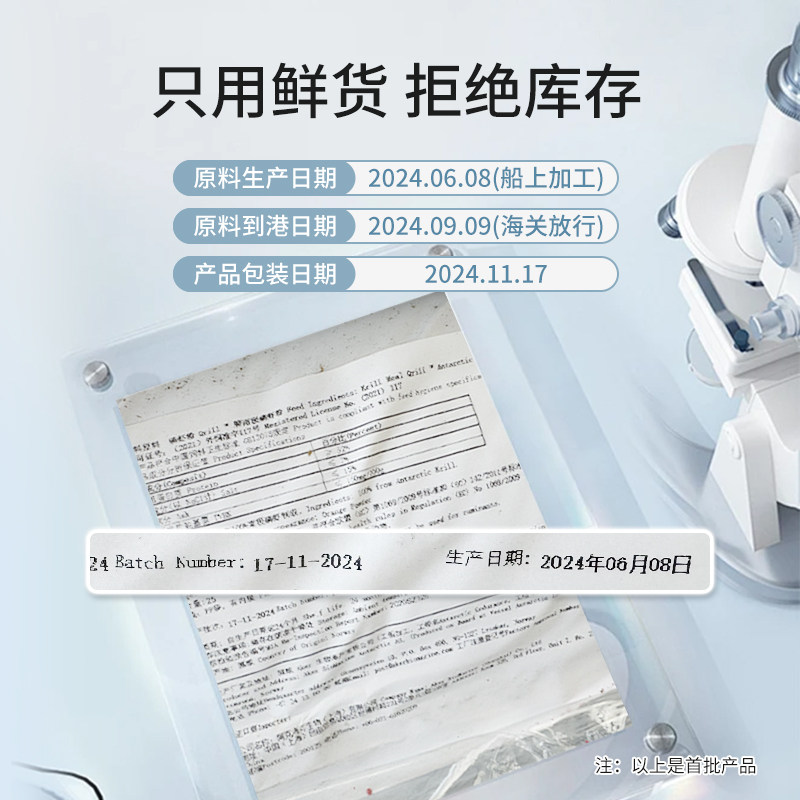 科学钓鱼全脂南极磷虾粉挪威野钓黑坑低盐赤尾青饵料鲫鱼罗非,淘宝优惠券,粉丝福利购,淘宝优惠卷