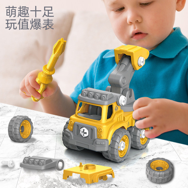 儿童机器人益智拧螺丝钉可拆卸玩具 晟潇玩具螺母拆装/组合玩具
