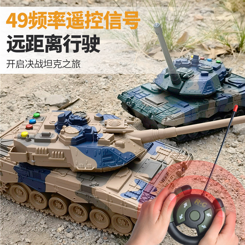  晟潇玩具电动/遥控车