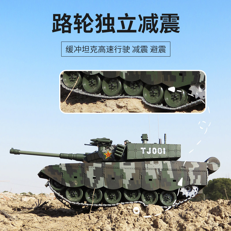 中国99式遥控坦克可发射儿童玩具 晟潇玩具电动/遥控车