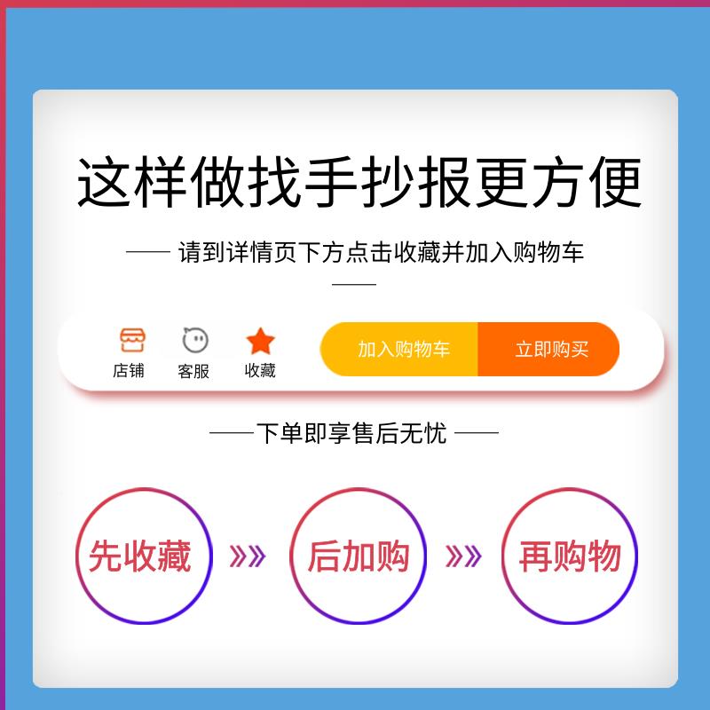 心向阳光快乐成长手抄报模板电子版a3a4中小学生心理健康小报涂色