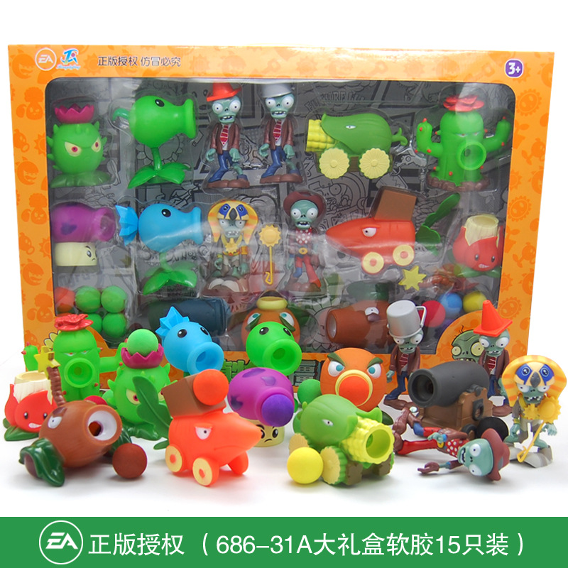 Plants vs Zombies toy large full set gift kids dolls软胶玩偶 - 图1