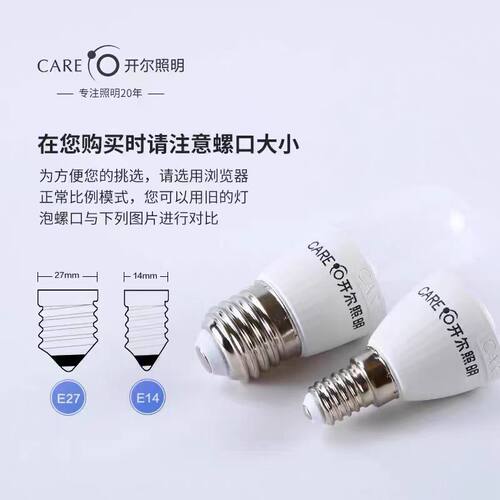 CARE开尔照明LED松果灯10W白光8W中性光5W暖光小螺口E27柱形6500K - 图3