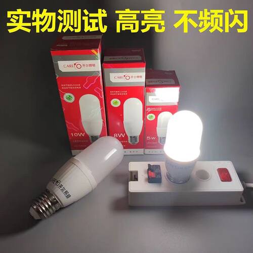 CARE开尔照明LED松果灯10W白光8W中性光5W暖光小螺口E27柱形6500K - 图2