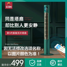 башни вентилятор, вентилятор башни / cih塔扇家用负离子空气净化轻音电风扇无叶落地立式遥控卧室安静