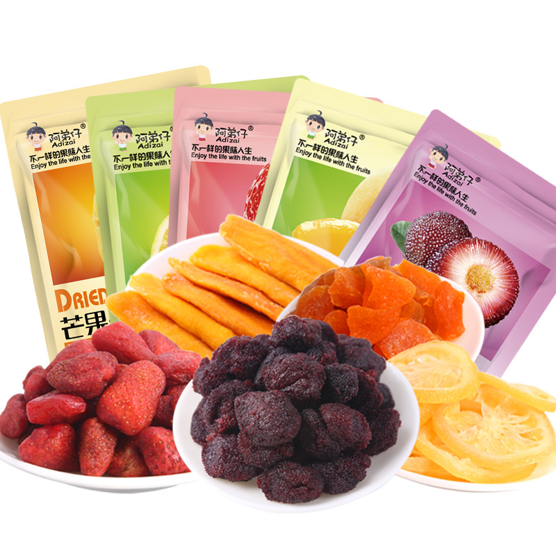 阿弟仔混合水果干大礼包蜜饯芒果干草莓干休闲网红零食礼盒500G,淘宝优惠券,粉丝福利购,淘宝优惠卷