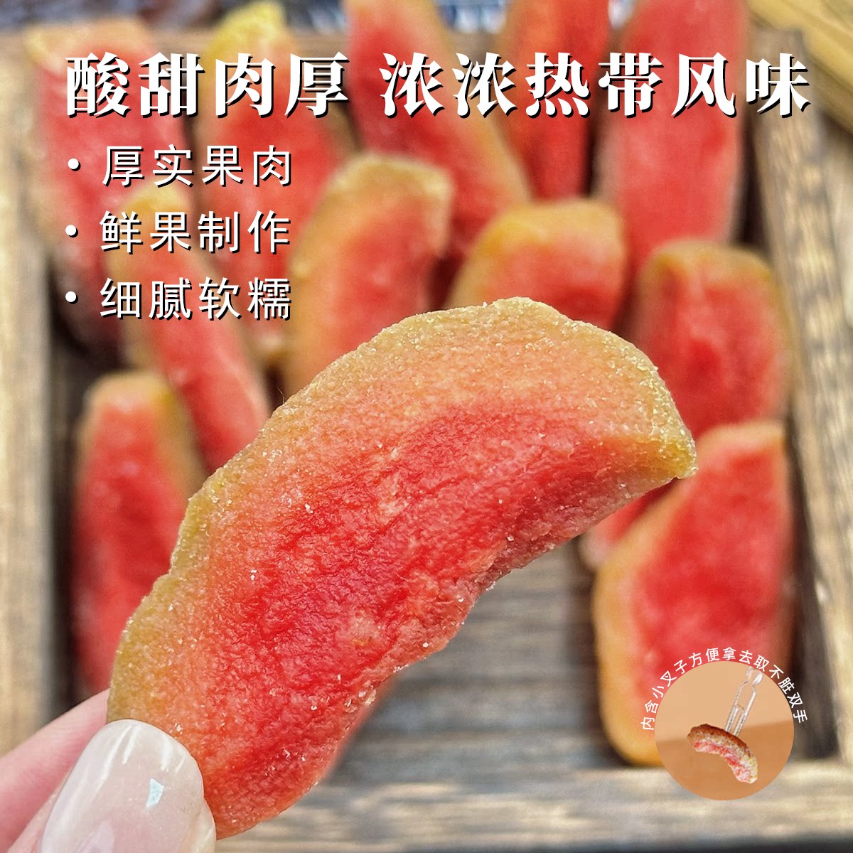 图 3