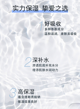 （送旅行装）圣梦花漾美肌爽肤水150ml补水保湿护肤水 官方正品