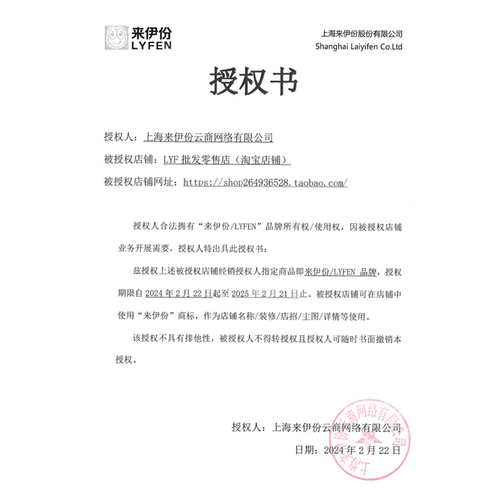 来伊份山楂饼500g散称小包装开胃山楂类制品山楂糕片来一份小零食