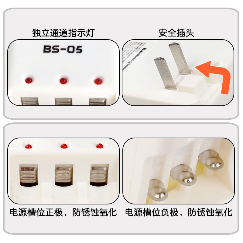 3槽充电器AA/AAA5号7号通用玩具电子琴音乐鼓电池充电座1.2v镍氢 - 图1