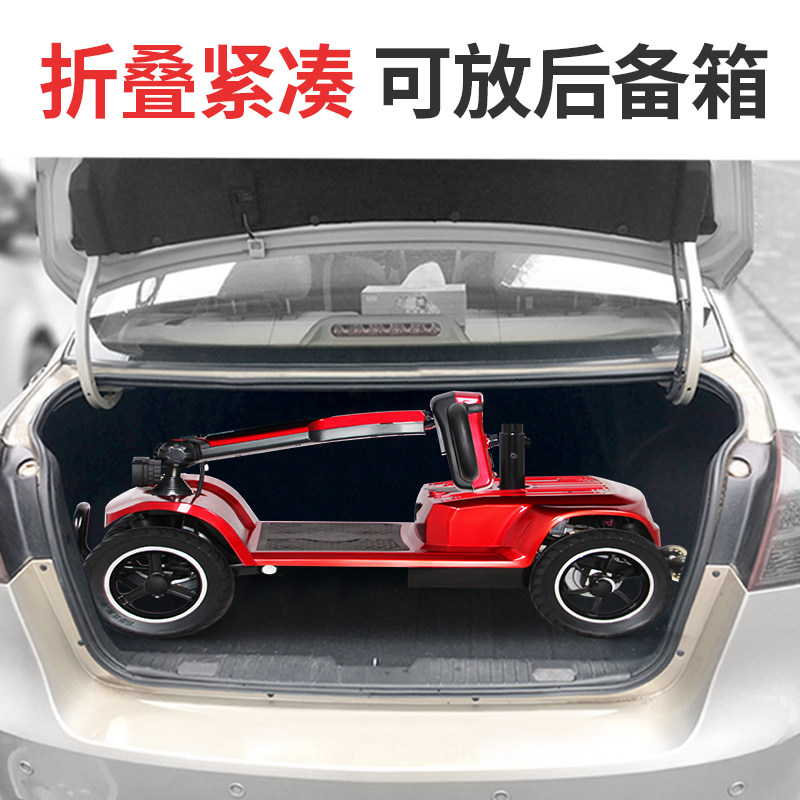 新款高端老人代步车四轮电动车&小型老年车 品牌老年人残疾人带步