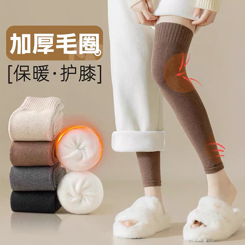 芬腾毛圈加厚长筒袜套女冬季保暖防滑护膝袜防寒袜套